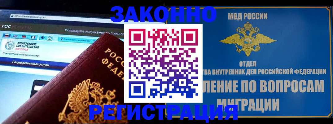 регистрация для дет. сада в Скопине