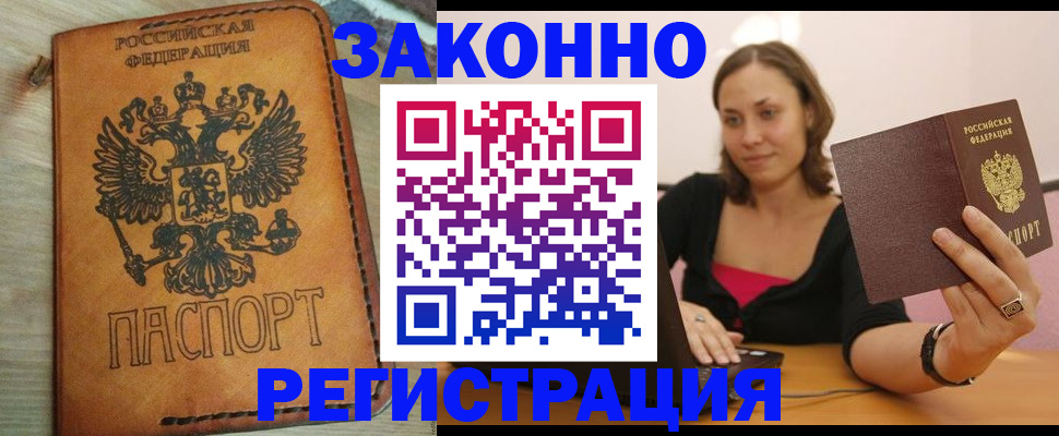 регистрация для дет. сада в Скопине