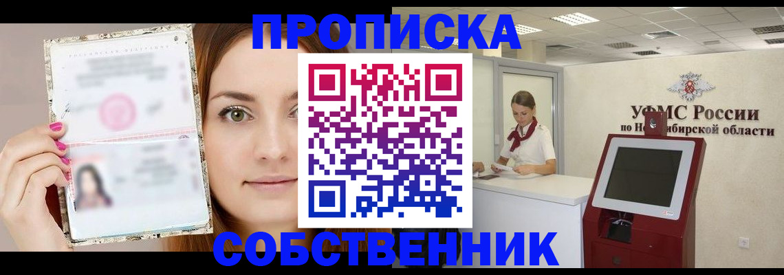 регистрация для школы в Скопине
